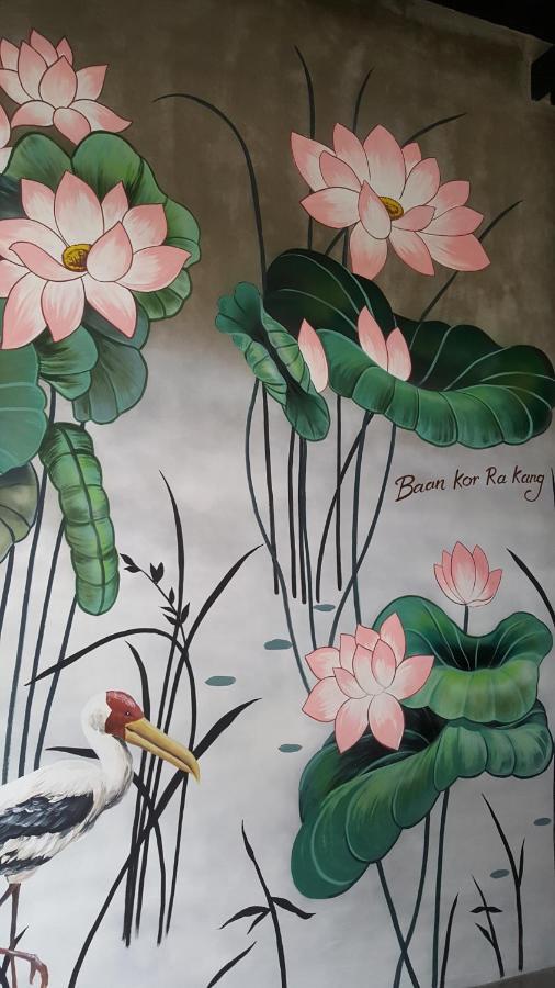 Baankorrakang Bangkok Eksteriør bilde